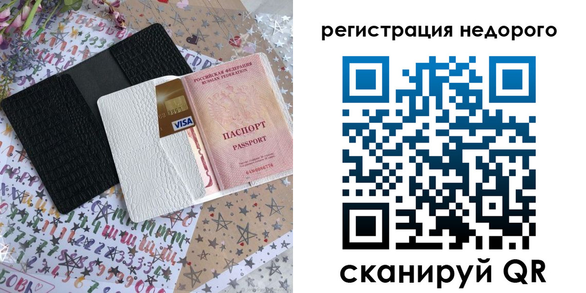 временная регистрация гарантия в Калужской области