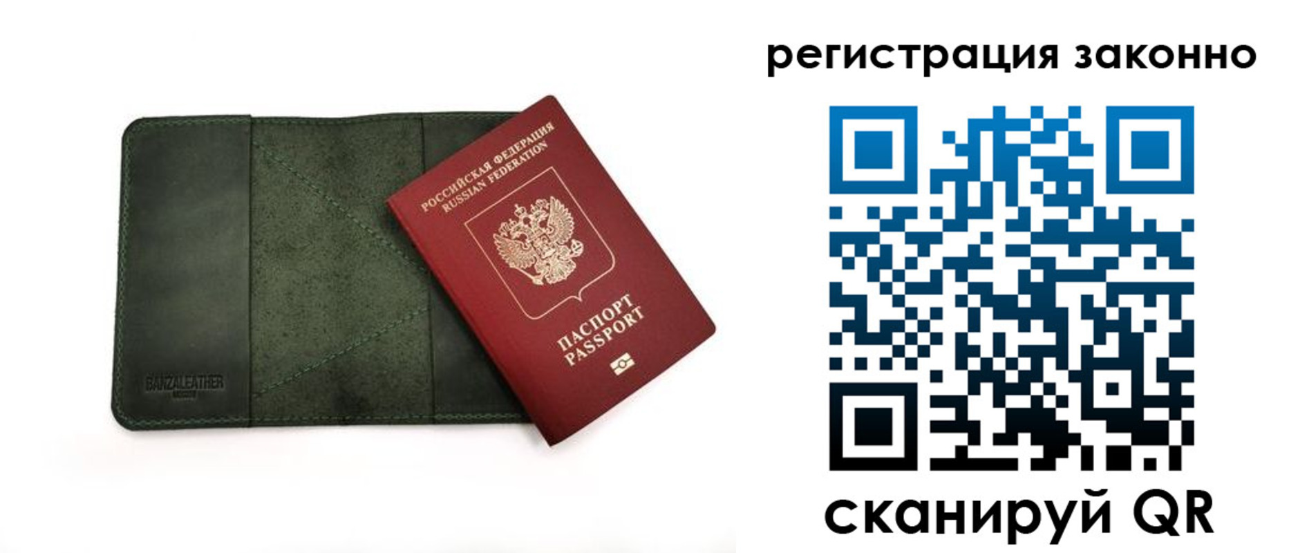 временная регистрация в квартире в Калужской области
