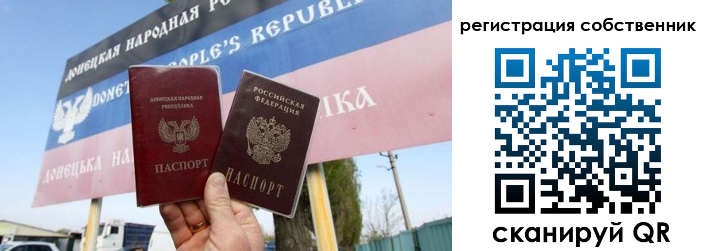 временная регистрация гарантия в Калужской области